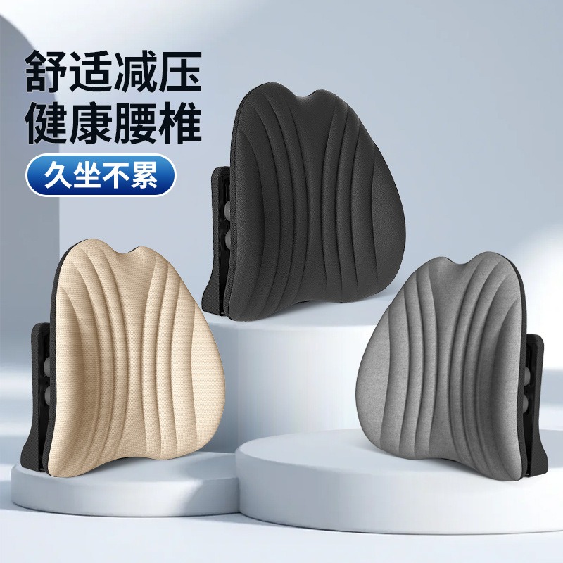 Office Chair Cushion - เบาะรองเอวตามหลักสรีรศาสตร์, อุปกรณ์ช่วยรองรับการนั่งทำงาน, เบาะรองหลังสำหรับสำนักงาน, ที่รองเอวสำหรับเก้าอี้