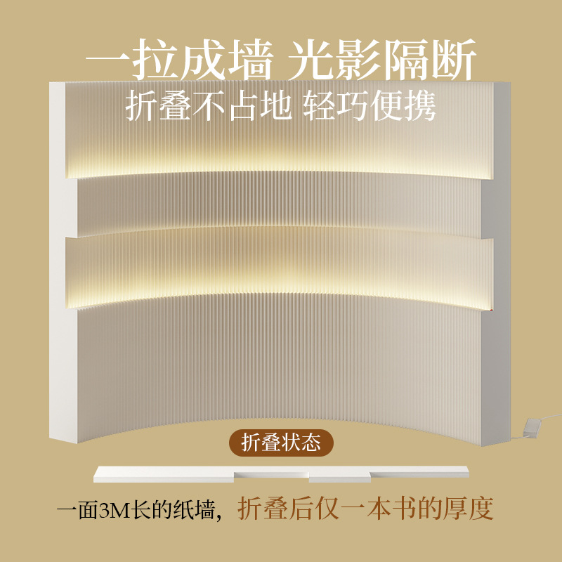 Partition Screen Divider - ฉากกั้นห้องแบบพับได้สำหรับสำนักงานและห้องนั่งเล่น ปรับระดับได้เพื่อความเป็นส่วนตัว