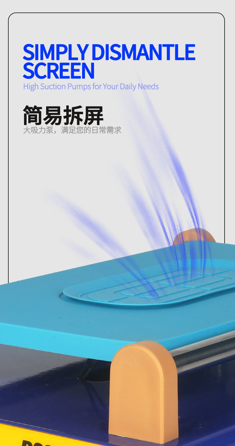 เครื่องแยกหน้าจอแบบสุญญากาศ ME - Partition Screen Divider บทวิจารณ์และราคา