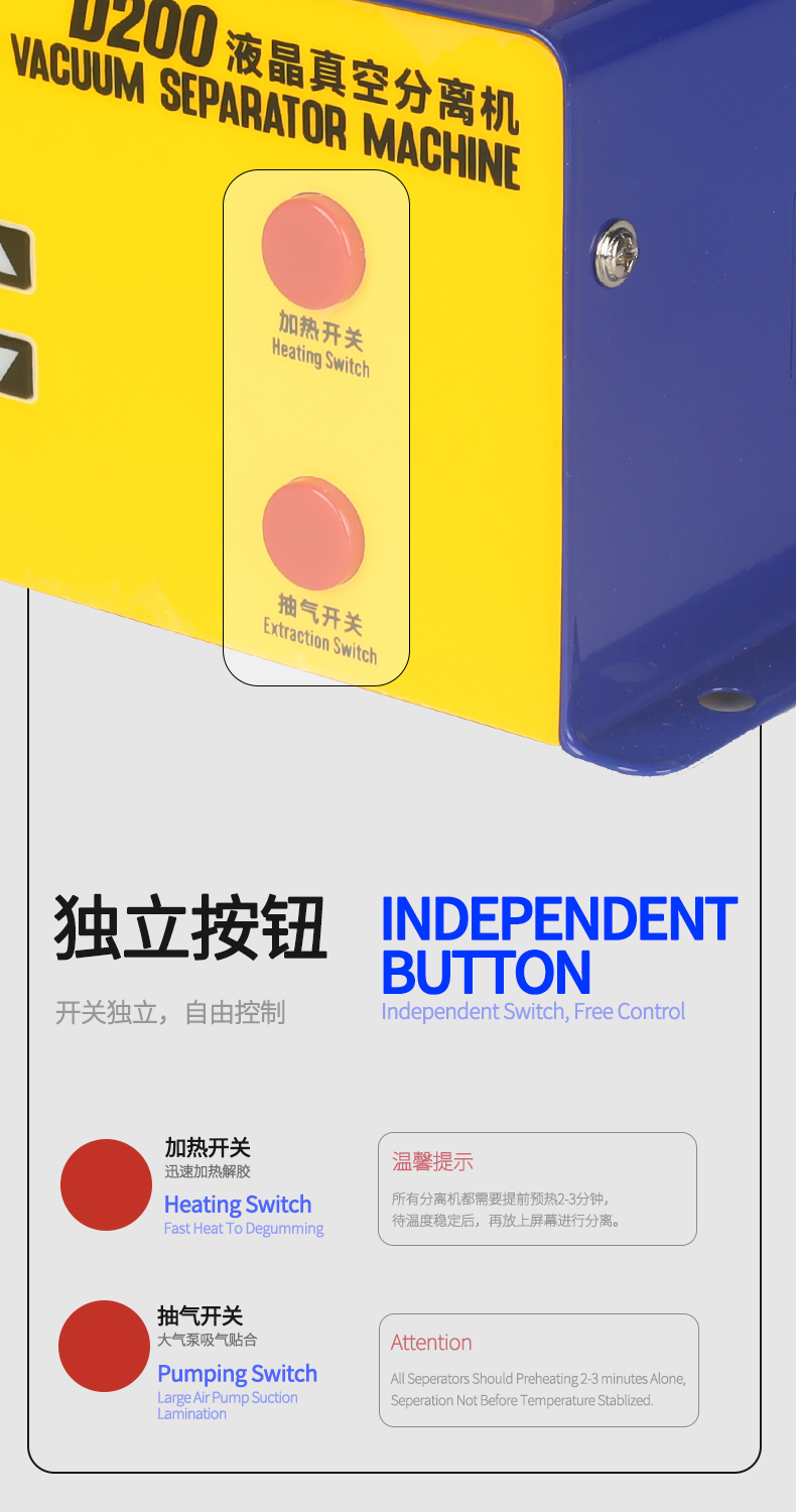 เครื่องแยกหน้าจอแบบสุญญากาศ ME - Partition Screen Divider บทวิจารณ์และราคา
